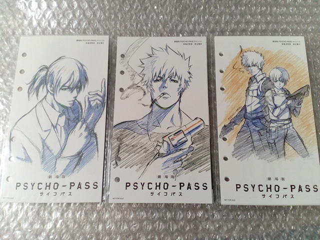 ヤフオク 劇場版 Psycho Pass 2015 来場者特典 設定集