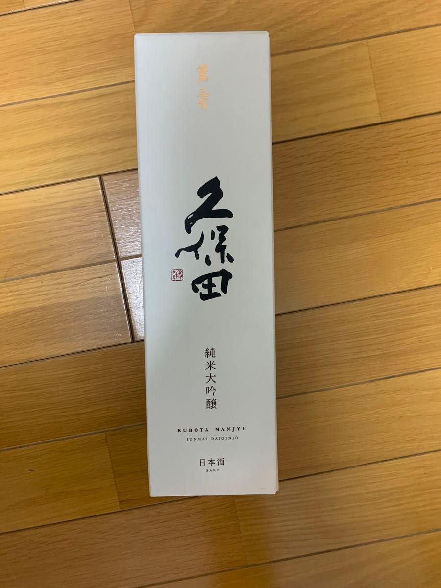 久保田萬寿純米大吟醸720ml