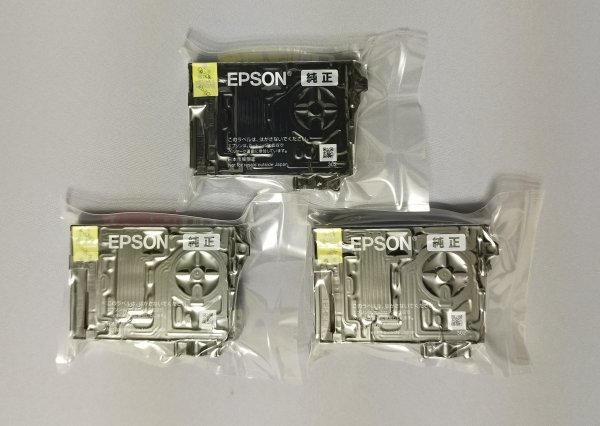 EPSON リコーダー RDH-Y RDH-M RDH-C 3色 純正 インク エプソン 期限不明_画像2