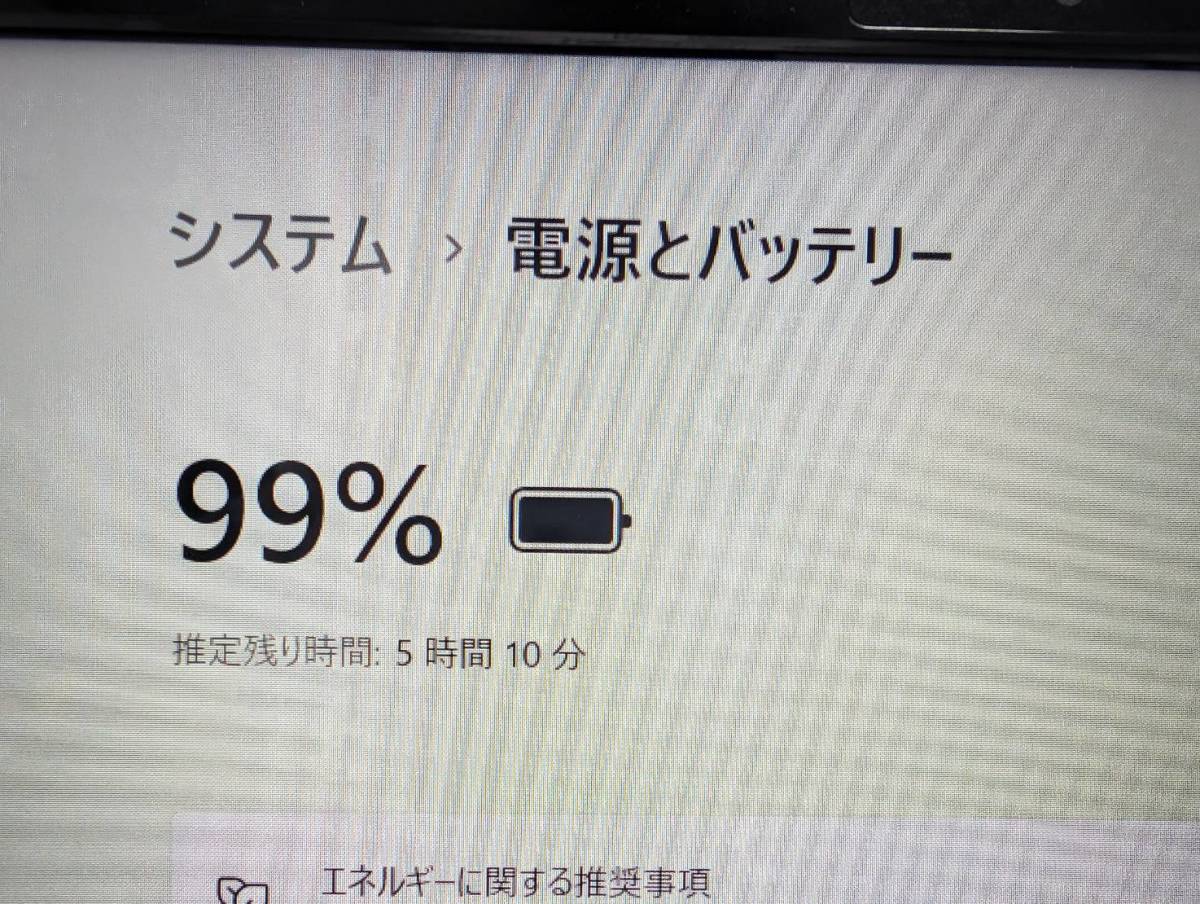 ☆高性能☆ 富士通 FMV LIFEBOOK FMVWD3A37W 第9世代 Core i7-9750H RAM8GB SSD256GB+HDD1TB Windows11 Office2021 ノートパソコン AH77/D3_画像9