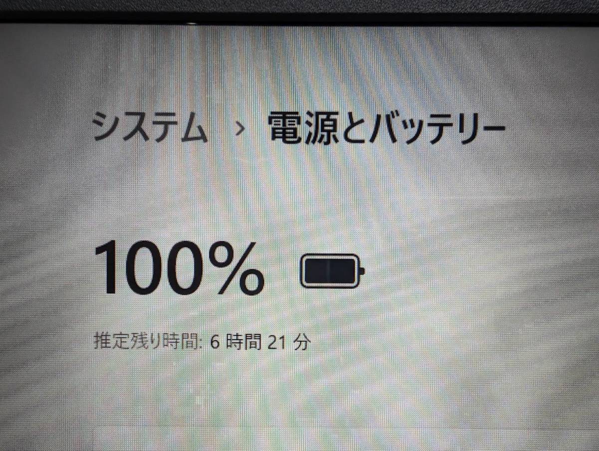 ☆超高性能☆ NEC LAVIE N15 N1565/CKB Ryzen7 5700U メモリ16GB SSD512GB m.2 NVMe DVD Windows11 Office2021 ノートパソコン_画像8