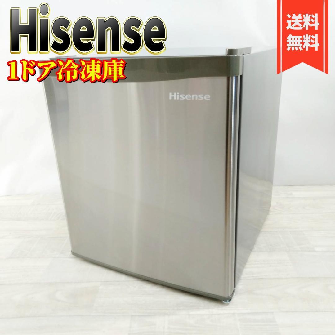 【美品】ハイセンス 小型 冷蔵庫 42L HR-A42JWS 1ドア 右開き