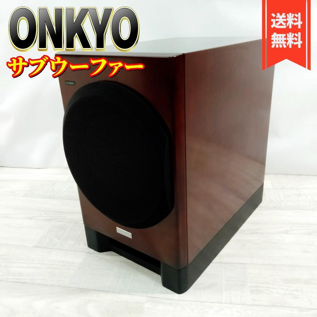 【良品】ONKYO サブウーファーシステム SL-A250(D)_画像1