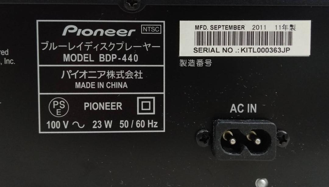 Pioneer ブルーレイディスクプレーヤー 3D対応SACD対応BDP-440_画像7