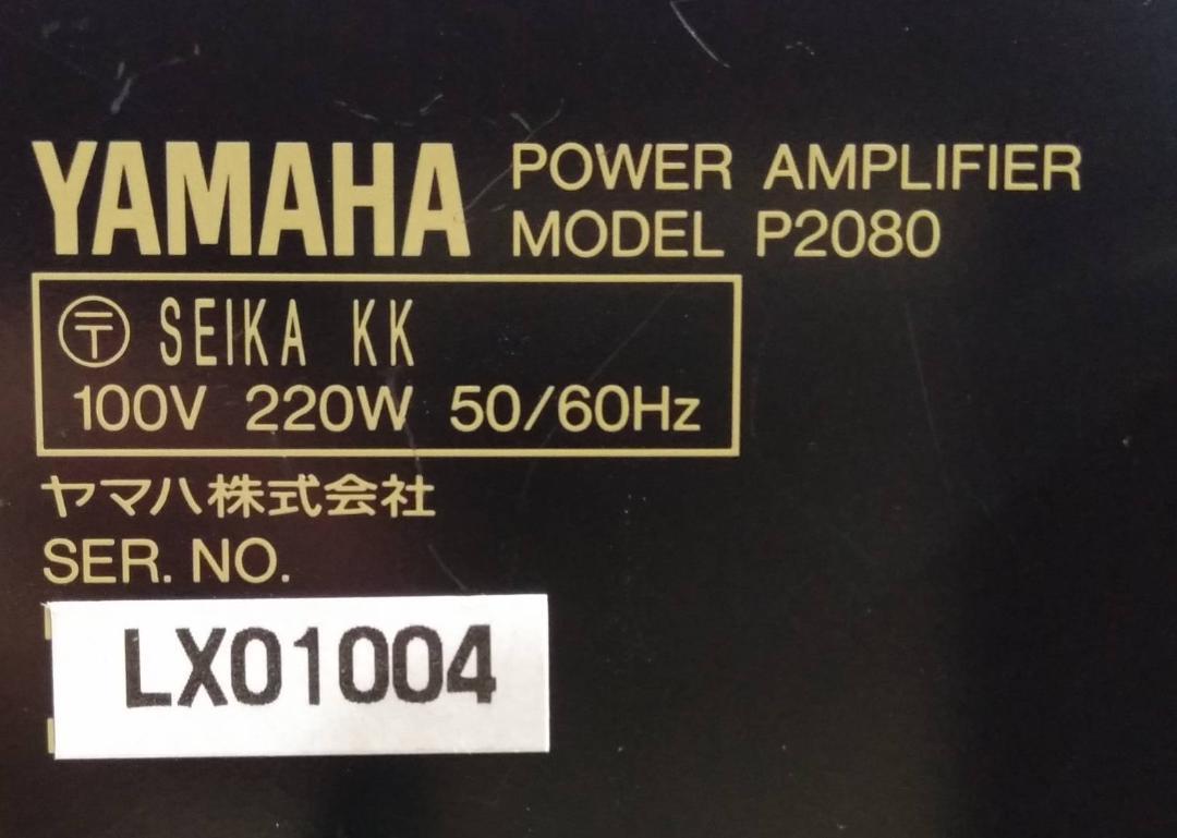 【良品】YAMAHA ヤマハ P2080 業務用 2ch パワーアンプ PA用_画像6