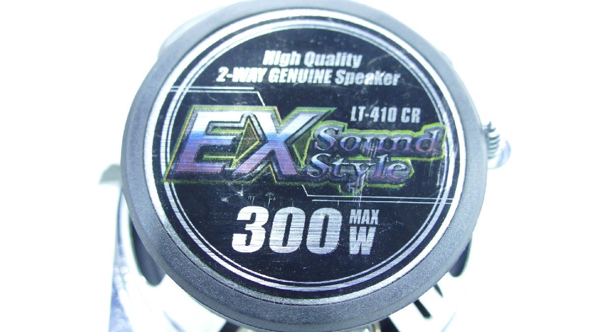 R6268IS EX SOUND STYLE 10cm コアキシャル スピーカー LT-410CR_画像3