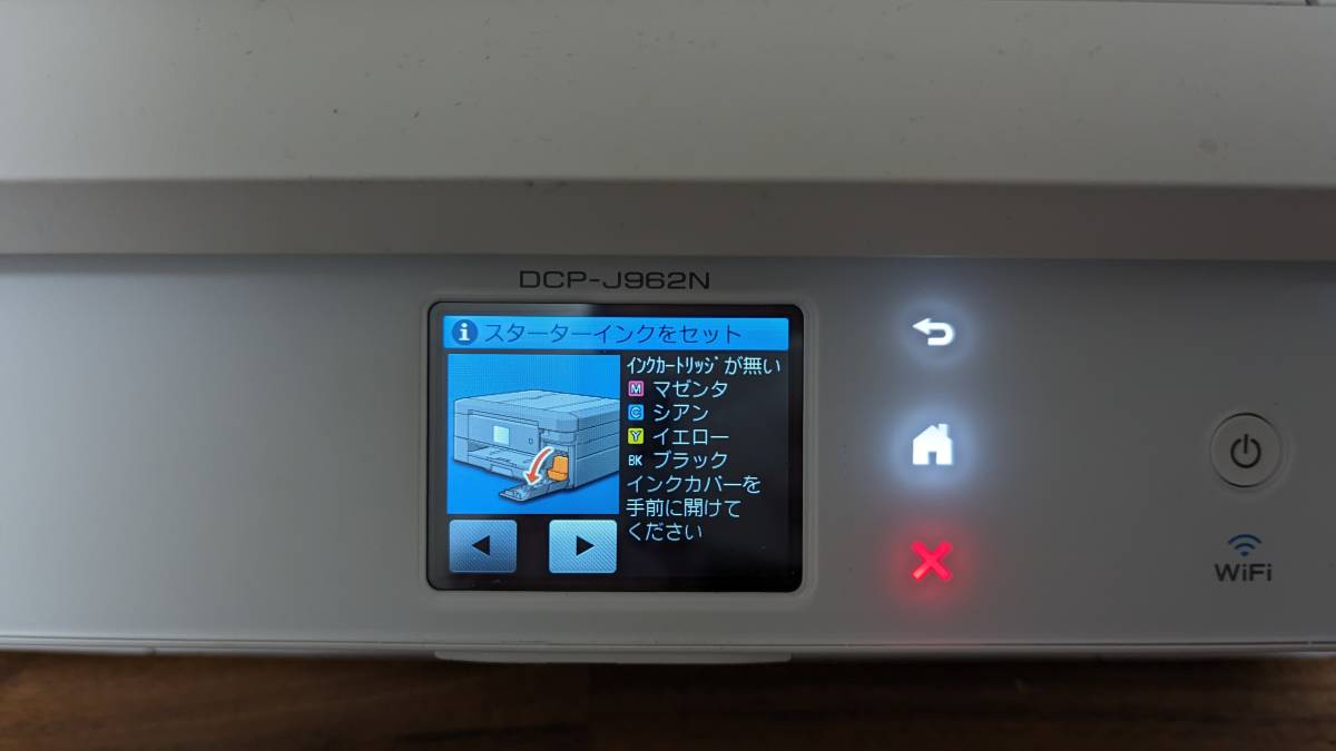ブラザー DCP-J962N 未使用 スターターインク付き A4 プリンター_画像6