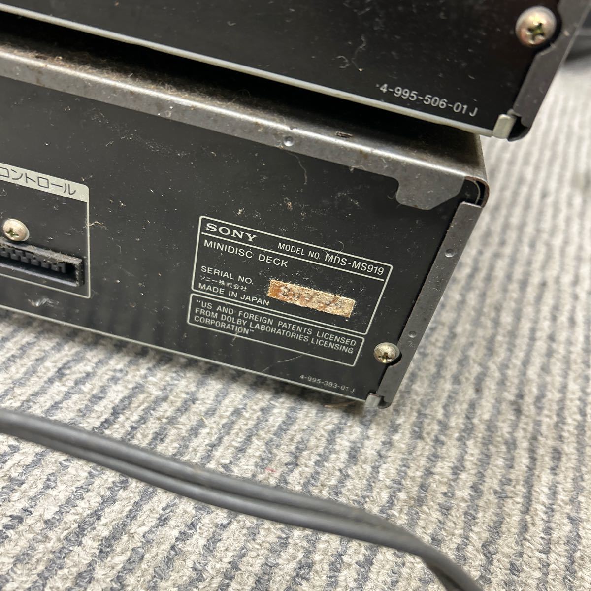 SONY DHC-MD919 ソニー 最上位モデル PIXY 5MD/5CDチシステム SONY DHC-MD919 ソニー 最上位モデル PIXY 5MD/5CDチシステム