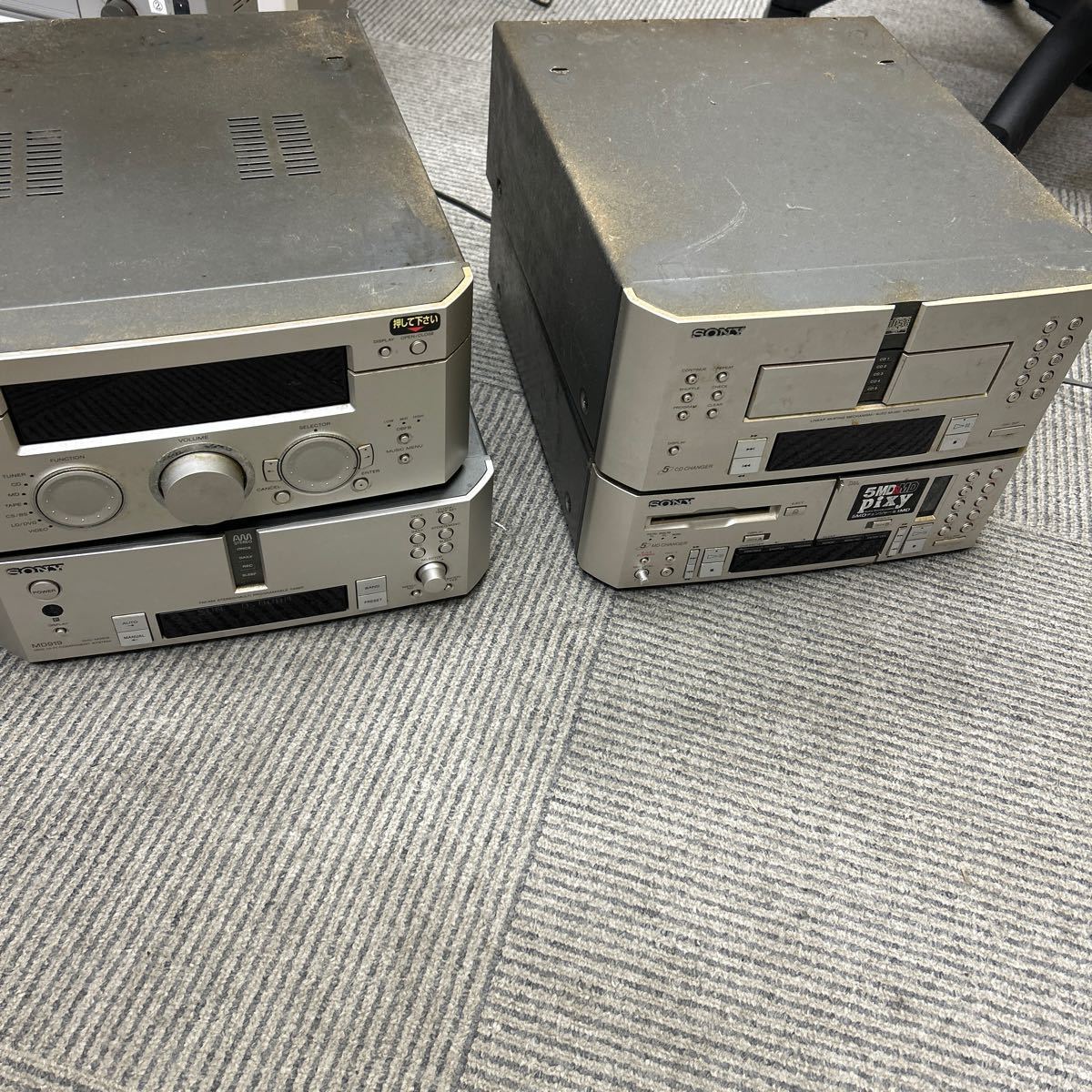 SONY DHC-MD919 ソニー 最上位モデル PIXY 5MD/5CDチシステム SONY DHC-MD919 ソニー 最上位モデル PIXY 5MD/5CDチシステム