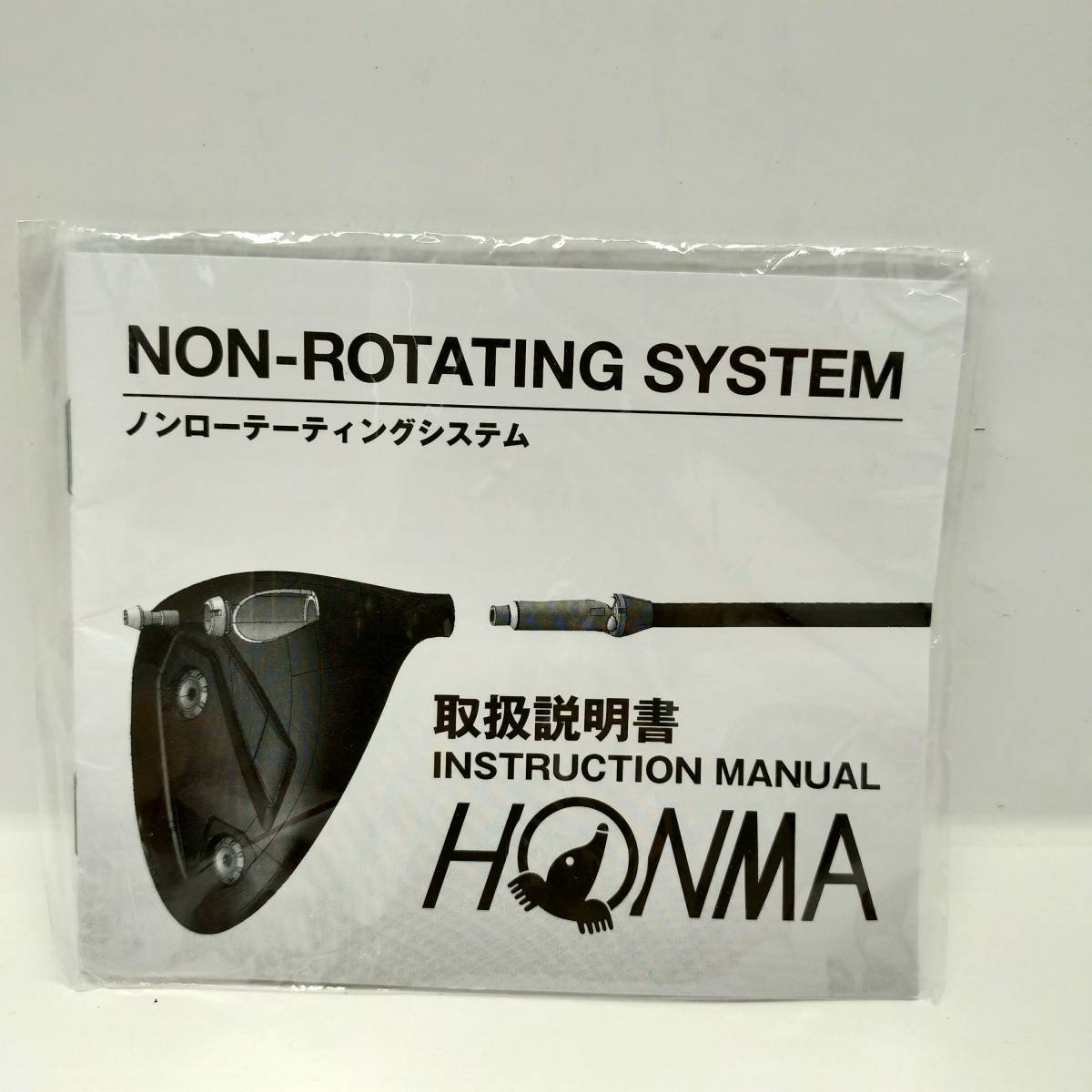 409 送料180円 HONMA 本間ゴルフ トルクレンチ ノンローテーティングシステム マニュアル付 ツアーワールド TW747 GS TW757 TYPE-S/TYPE-D_画像10