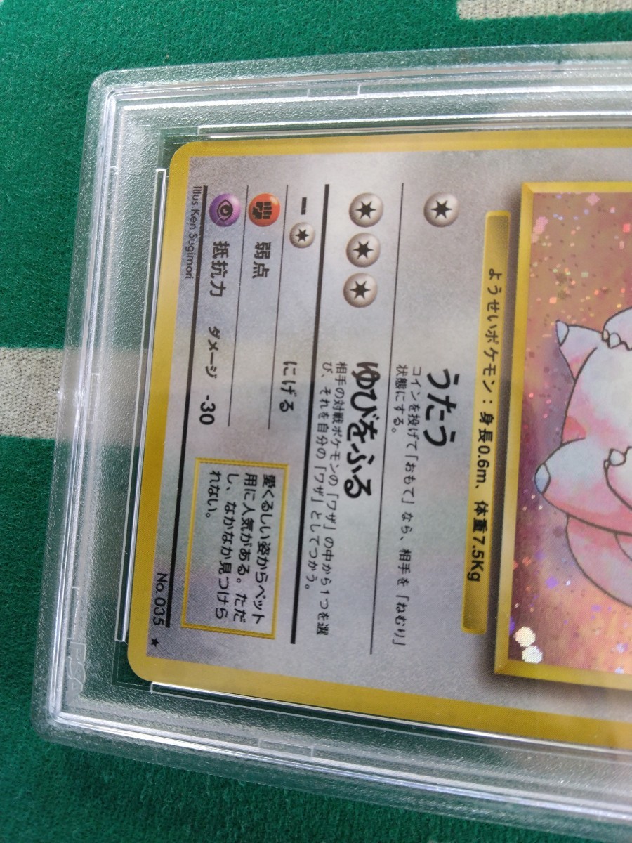 ポケモンカード わるいカイリュー PSA7 Yahoo!オークション - ポケモンカード PSA7わるいカイリュー
