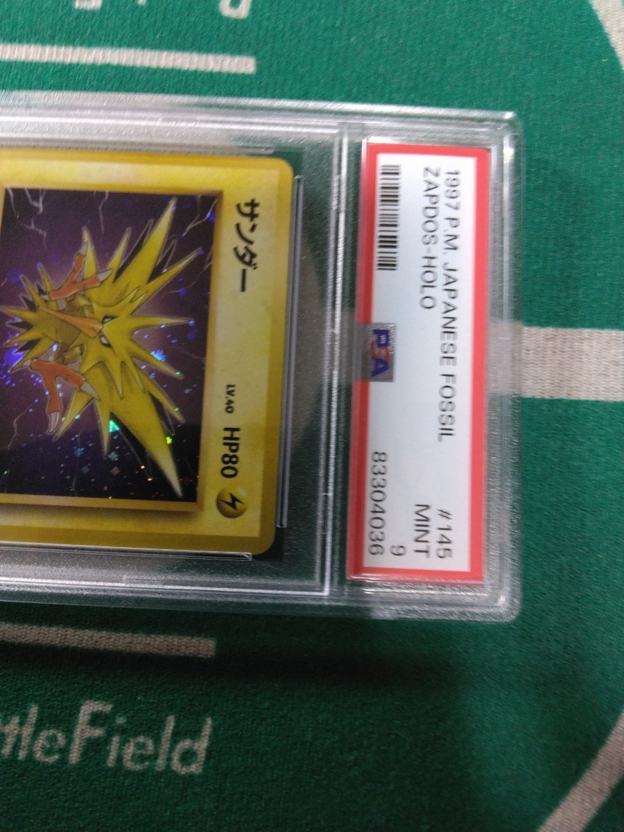 美品　ポケモンカード　PSA9 サンダー（ 旧裏マークあり・ホロ・化石の秘密編・1997年発行・PSA日本支社鑑定品）他にも鑑定品出品中_画像3