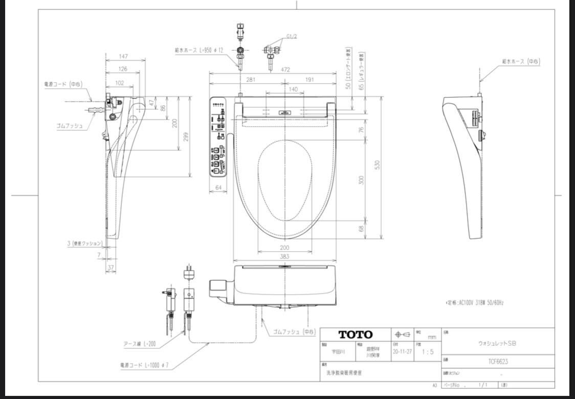 新品未開封　TOTO ウォシュレット SBシリーズ TCF6623 #NW1 ホワイト　toto_画像8