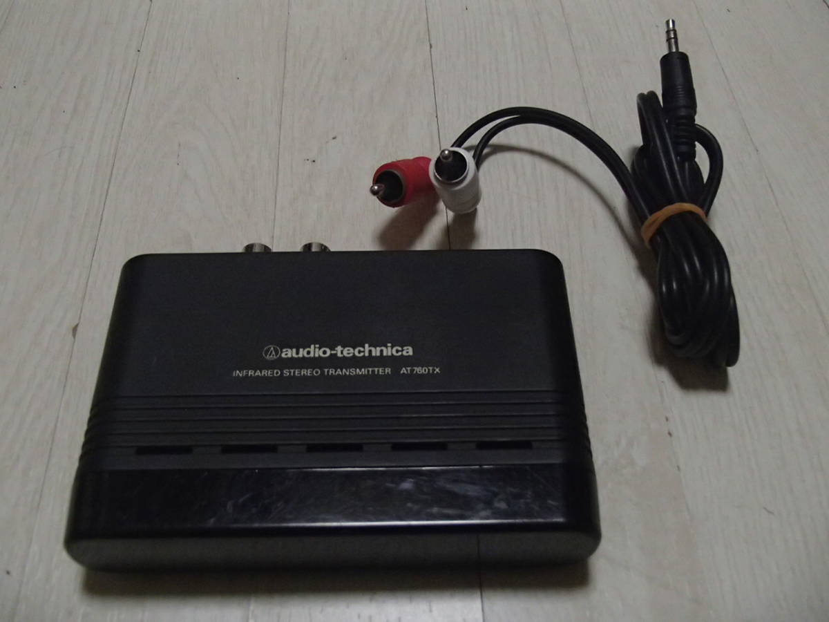 Yahoo!オークション - audio technica/Infrared Stereo Yahoo!オークション - audio technica/Infrared Stereo