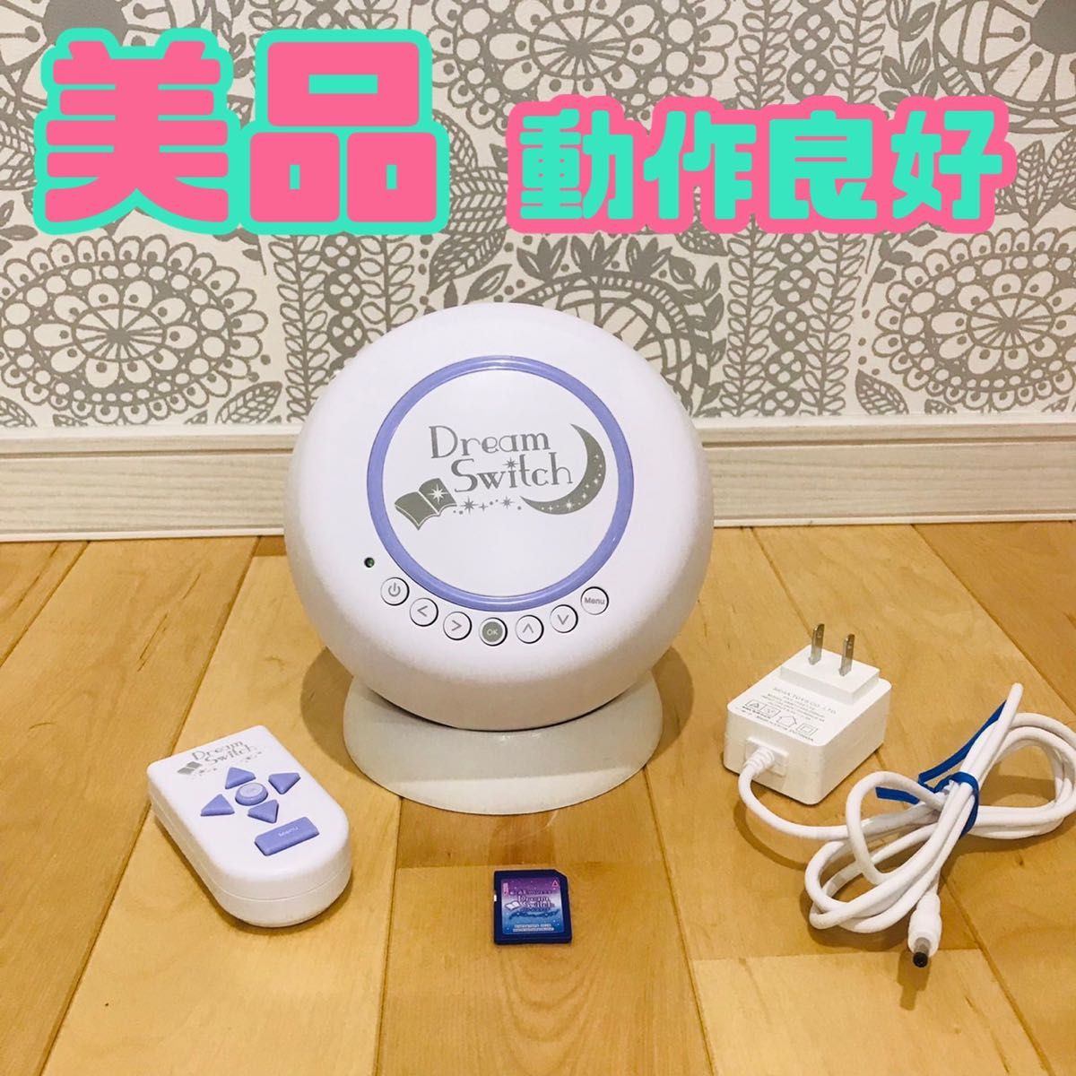 セガトイズ Dream Switchドリームスイッチ SDカード付き(昔話)|Yahoo セガトイズ Dream Switchドリームスイッチ SDカード付き(昔話)|Yahoo
