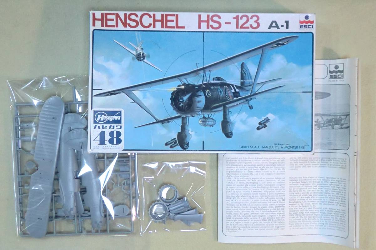 【ハセガワ/エッシー】 ヘンシェル/ＨＥＮＳＨＥＬ　HS-123　A-1 ・ 1/48 スケール 【未組立/風防・デカール欠品】_画像3