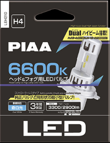 PIAA LEH210 ヘッドランプ用 LEDバルブ H4 Hi-Low 6600ケルビン Low2900lm・Hi3300lm コントローラーレス ピア_画像1