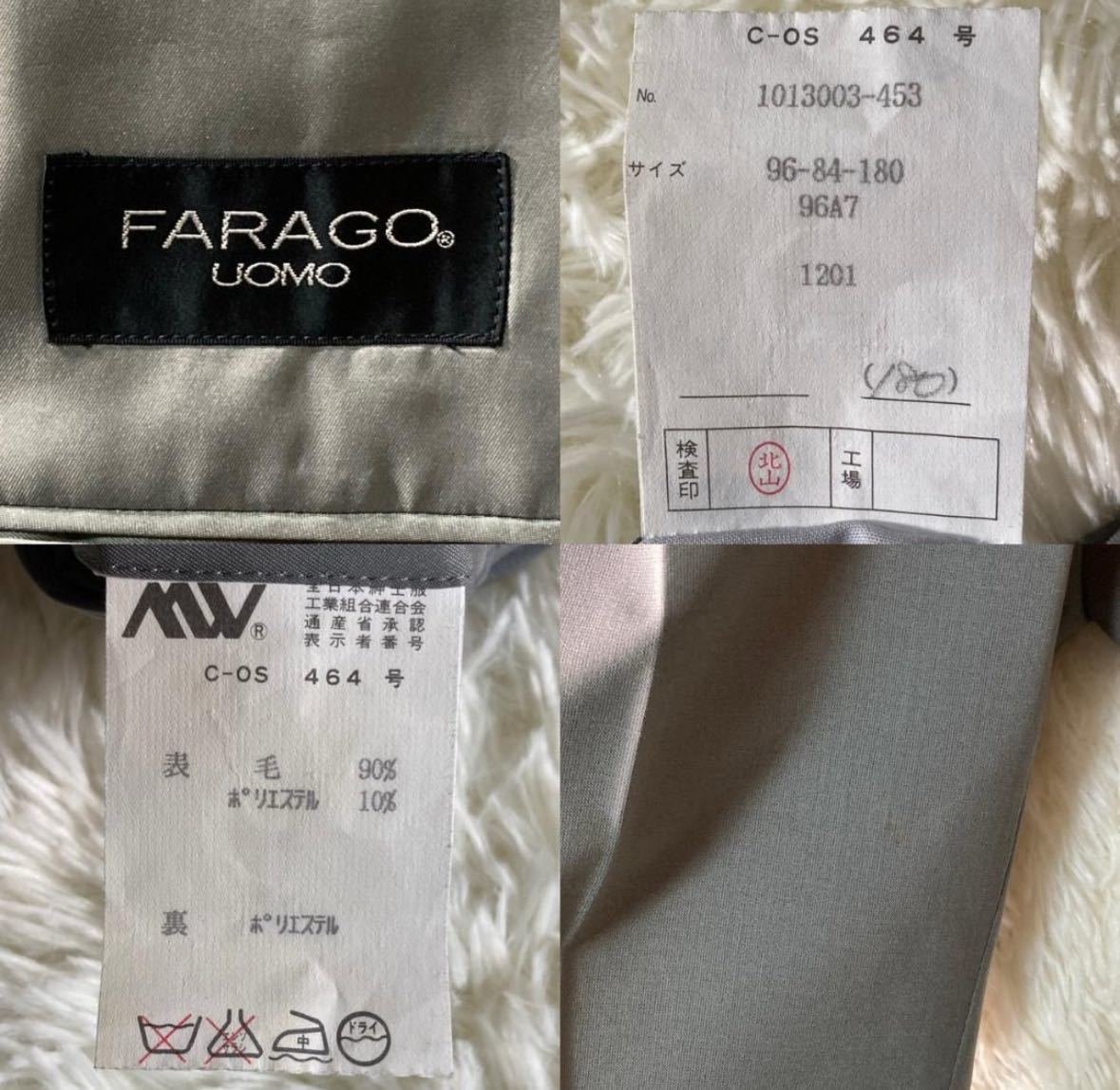 【アパレル】☆美品☆ 90s FARAGO UOMO セットアップスーツ グリーン 180 メンズ 人気 おしゃれ 古着 ビジネス フォーマル 大きいサイズ_画像8