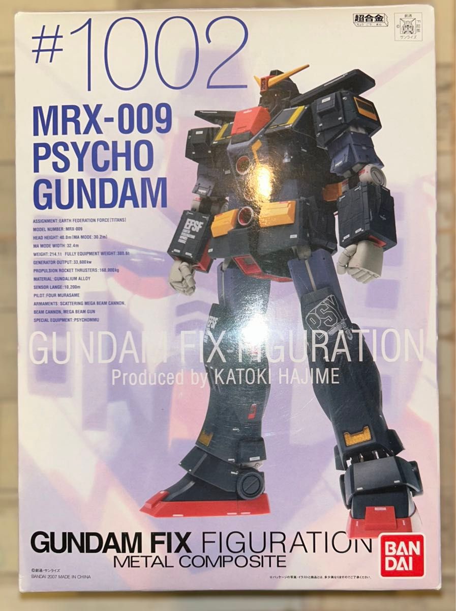 GUNDAM FIX COMPOSITE サイコガンダム 機動戦士Zガンダム バンダイ 中古開封品