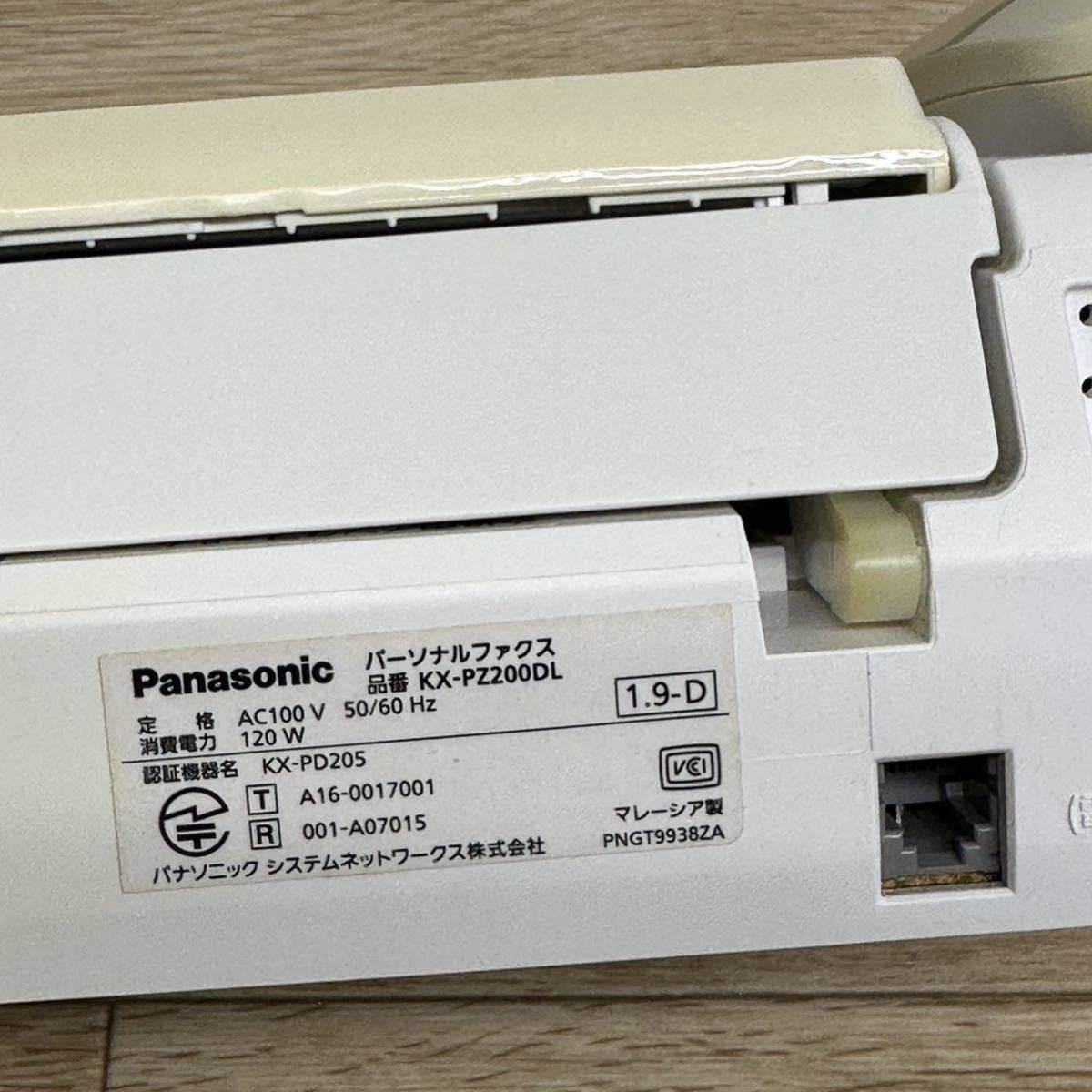 Panasonic パナソニック おたっくす KX-PZ200-W 親機 ファックス FAX【管2622Y】_画像6