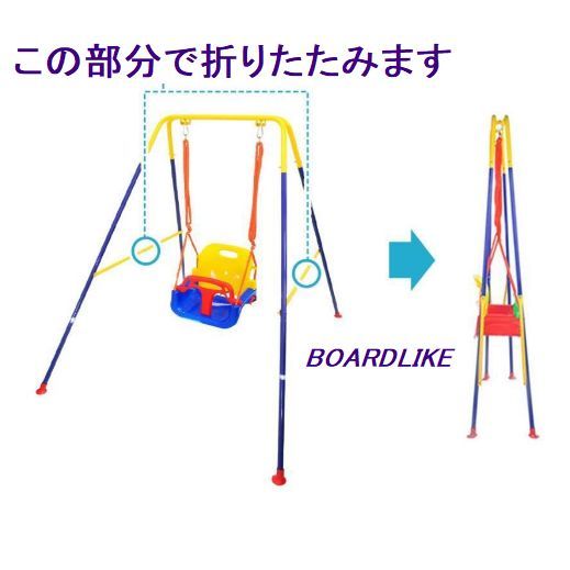 ８０％オフで即決■日本初■2つの楽しみ方がある■10台限り■2WAY■ボードライク■室内遊具■ブランコ■トランポリン■ジャンピング_画像7