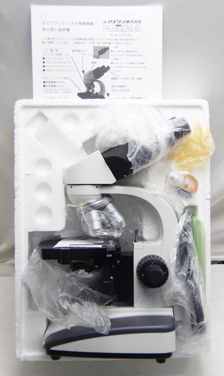 az one * semi pra no lens living thing microscope E-138*BIOLOGICAL MICROSCOPE(40X-1000X) YLC-E-138 * unused storage goods translation have *Z0210704