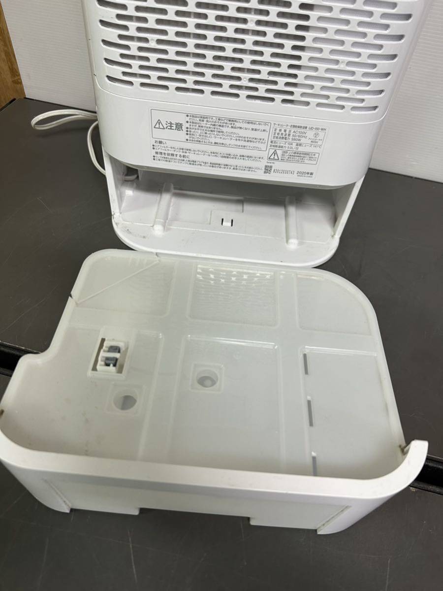 IRIS OHYAMA アイリスオーヤマ サーキュレーター 衣類乾燥機 IJD-I50-W 2020年製 _画像4