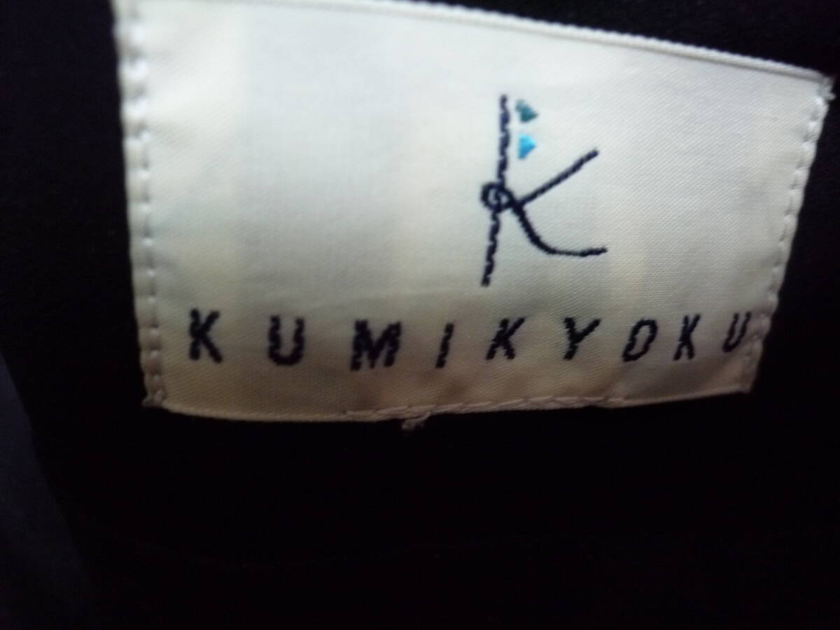 KUMIKYOKU（組曲）フォーマル系　ブラック　スカートスーツ　冠婚葬祭　卒・入園等に　オンワード樫山　3_画像8