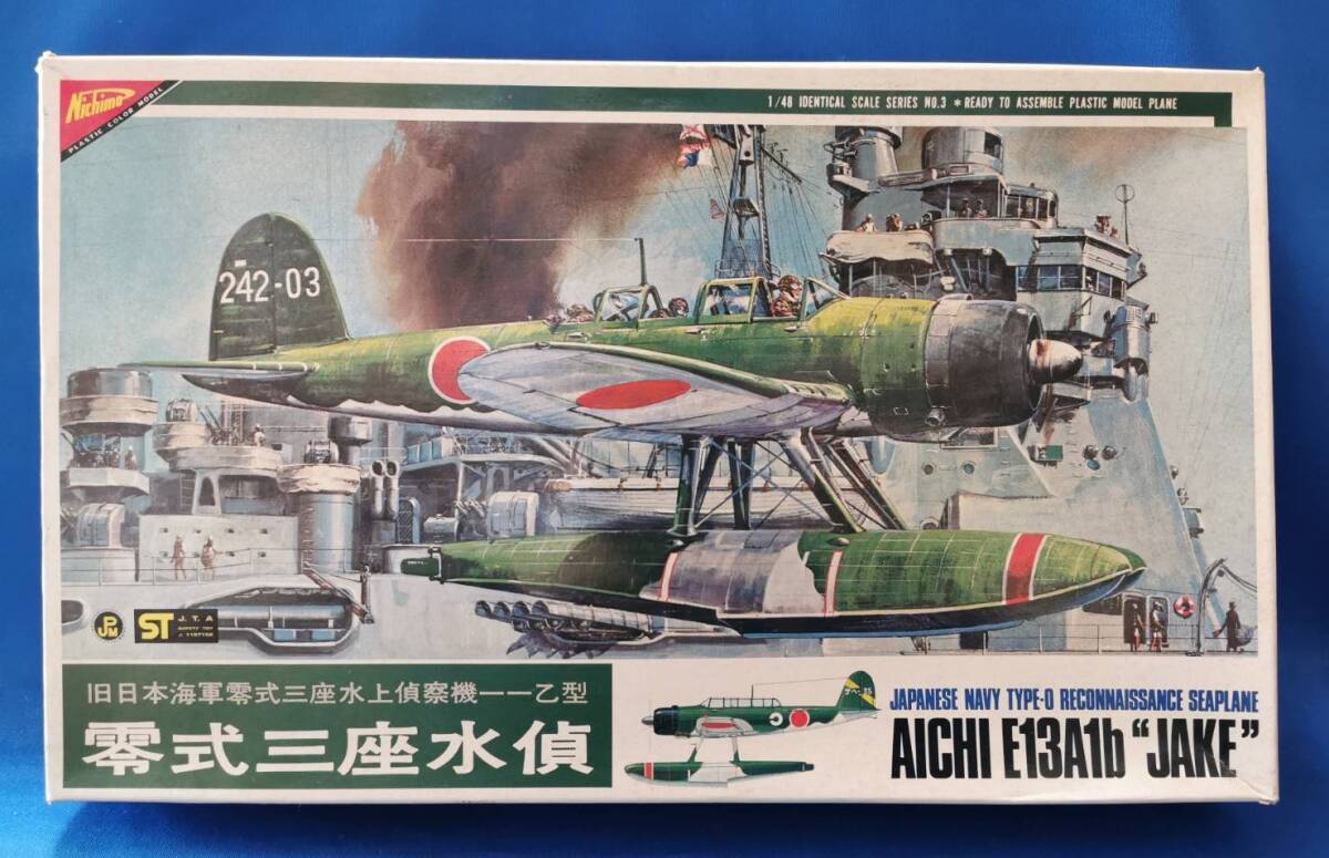 [0024] ニチモ Nichimo 1/48 零式三座水偵 日本海軍 プラモデルの画像1