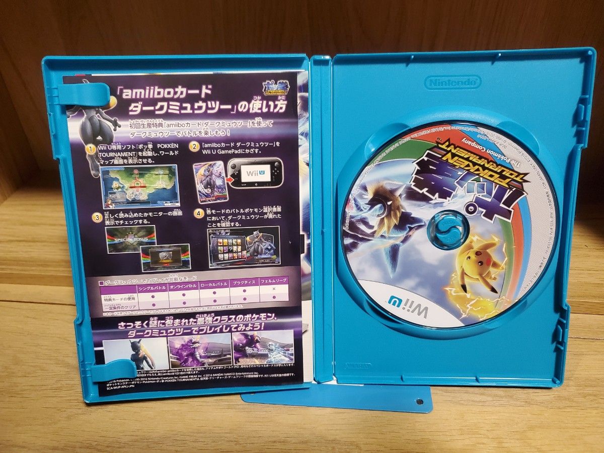 【Wii U】ポッ拳 POKKN TOURNAMENT