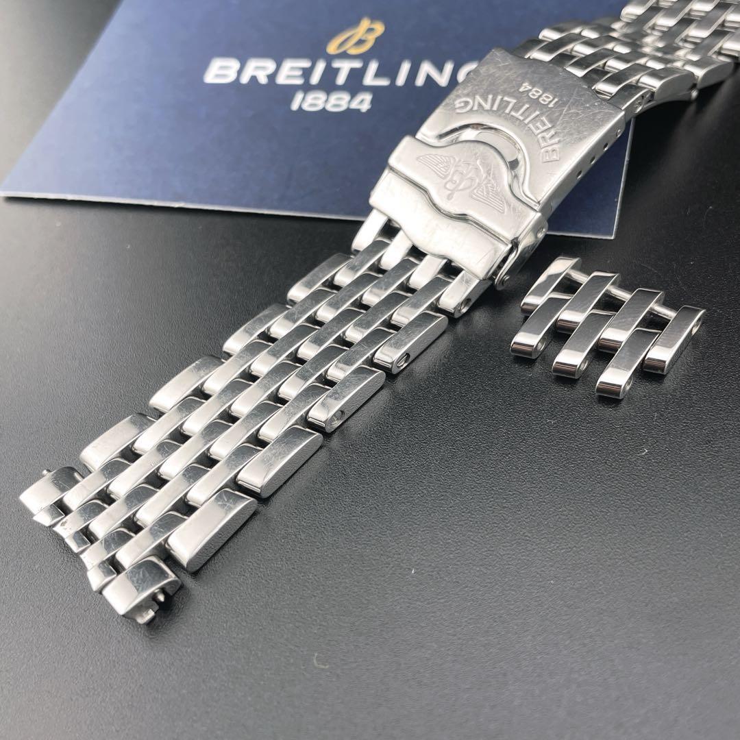 c257 激レア【ブライトリング】BREITLING 420A 20mm 7連 オールドナビタイマー ステンレス ベルト 廃盤 ウイングマーク 鏡面 ポリッシュ