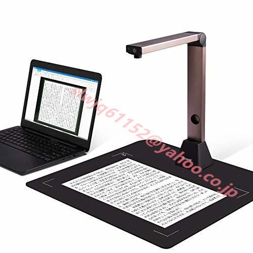 新品 ドキュメントスキャナー ブックスキャナー 高速 スキャン1200万画素 最大A3サイズ LEDライト付き 折りたたみ可能 昇降可能 オフィス用