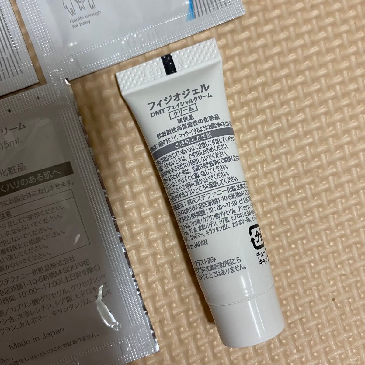 PHYSIOGELフィジオジェル　銀座ステファニー　フェイシャルクリーム