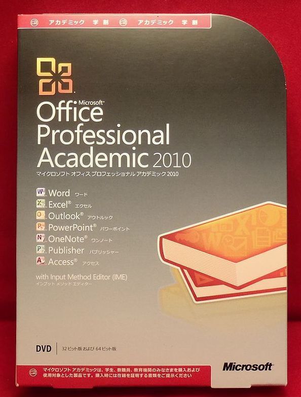正規/製品版●Microsoft Office Professional 2010(word/excel/powerpoint/accessほか)●2台認証・_画像1