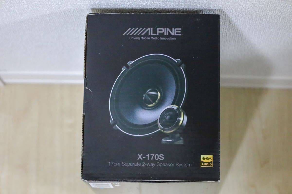 ALPINE X-170S 17cmセパレート2WAYスピーカー ツイーター ALPINE X-170S 17cmセパレート2WAYスピーカー ツイーター