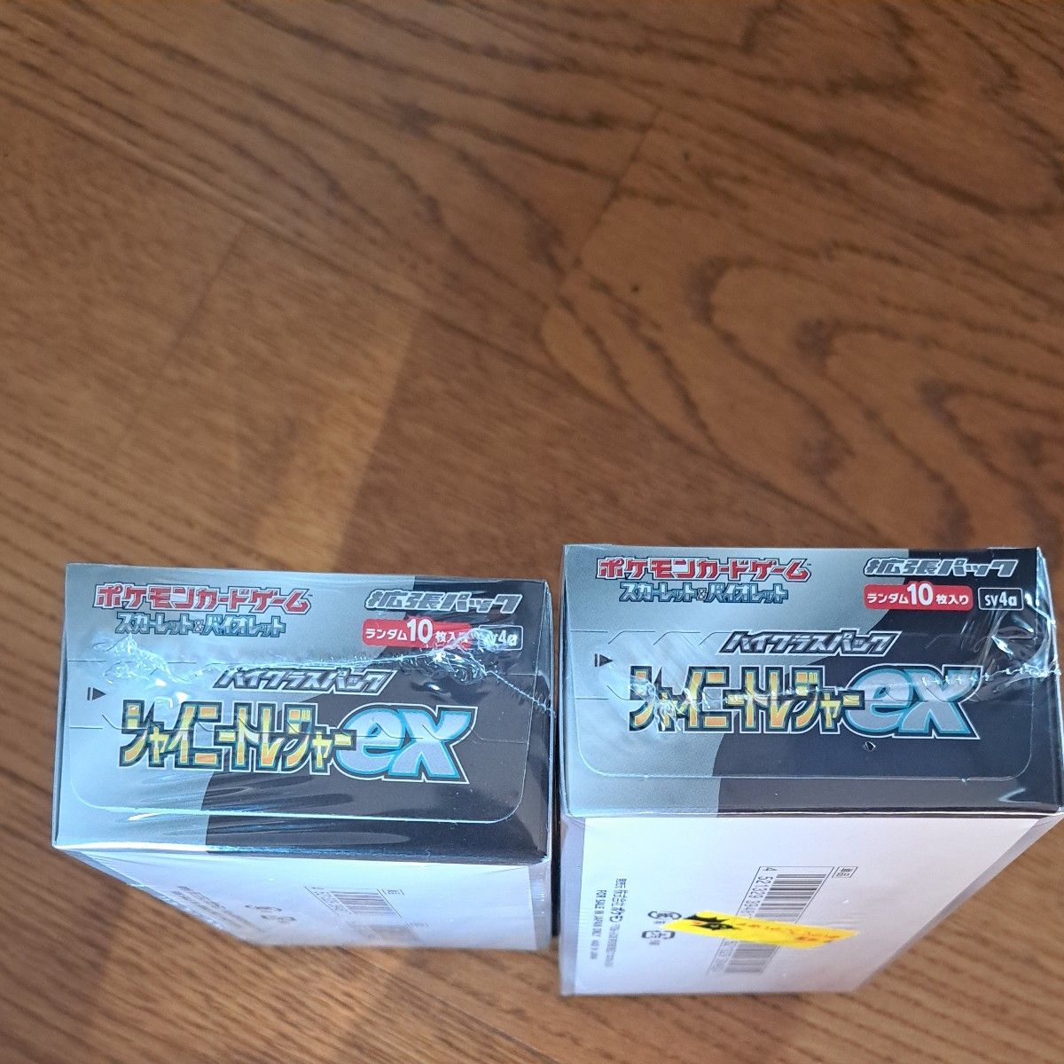 ポケモンカードゲーム 2ボックス シャイニートレジャーex(おまけ ポケモンカードゲーム 2ボックス シャイニートレジャーex(おまけ