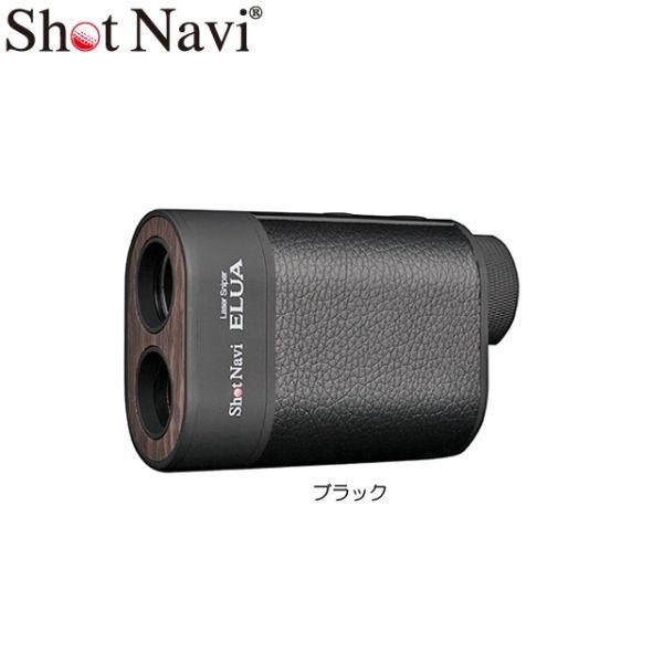 送料無料 新品未使用 即決 Shot Navi ショットナビ Laser Sniper ELUA ブラック 高速計測レーザー距離計測機 レーザースナイパー エルーア