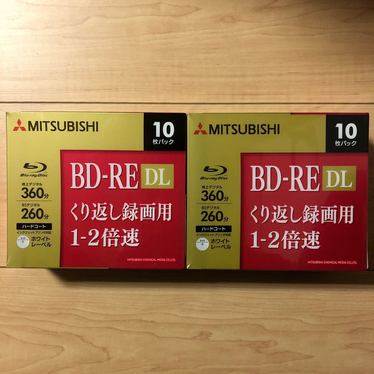 [ total 20 sheets ] Mitsubishi video recording for BD-RE DL 50GB 2 speed 10 sheets pack VBE260NP10D5 total 2 piece set 