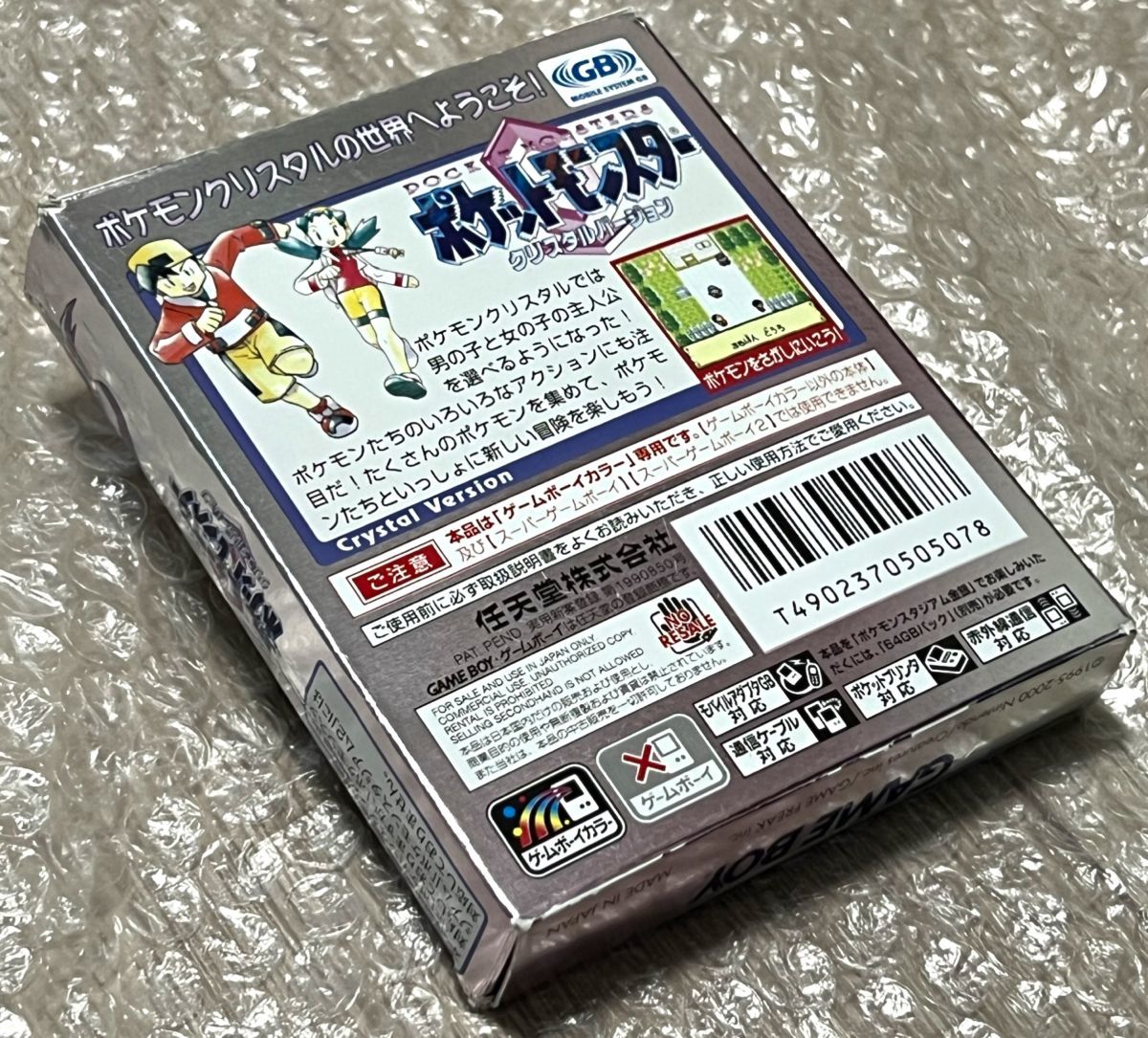 〈動作確認済み〉 GB ゲームボーイ ポケットモンスター金 銀 クリスタル GAMEBOY Pokemon Gold Silver Crystal_画像4