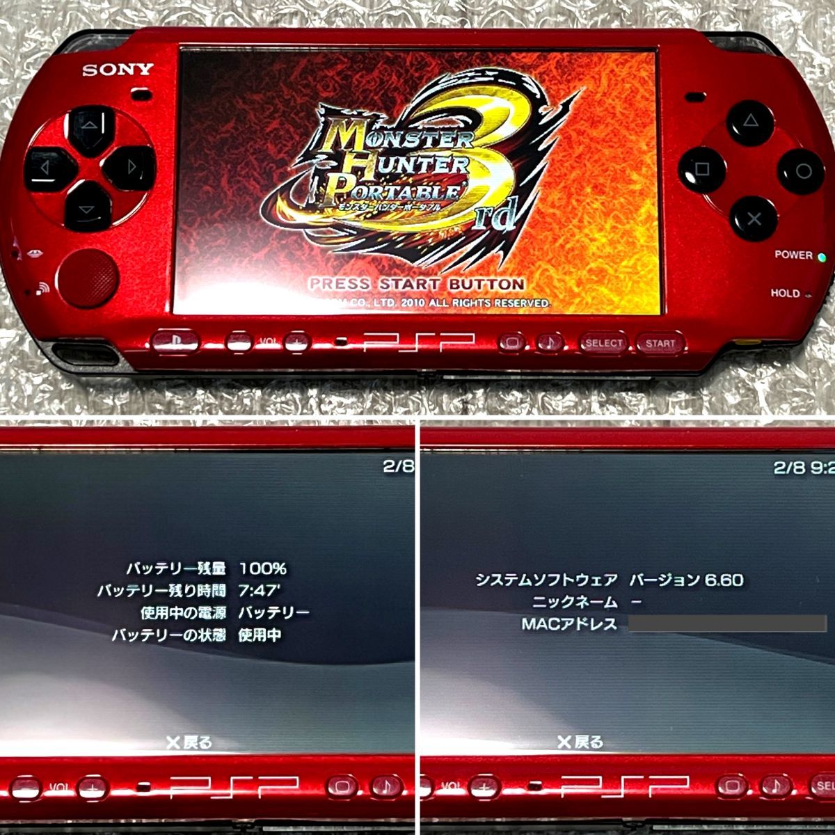 〈美品・動作確認済み・最終型〉PSP-3000 本体 レッド/ブラック ポーチ メモリースティック PlayStation Portable 薄型 バリューパック_画像10