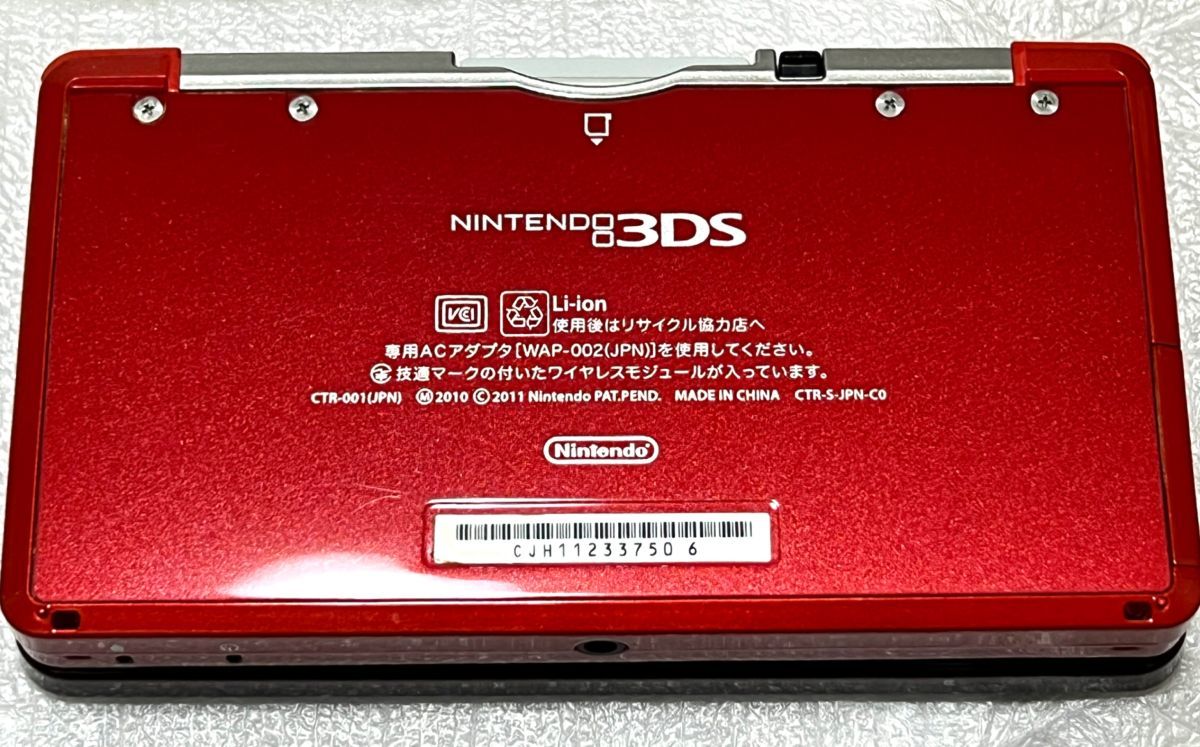 〈本体美品・画面無傷・動作確認済み〉ニンテンドー3DS 本体 フレアレッド 本体 CTR-001 NINTENDO_画像5