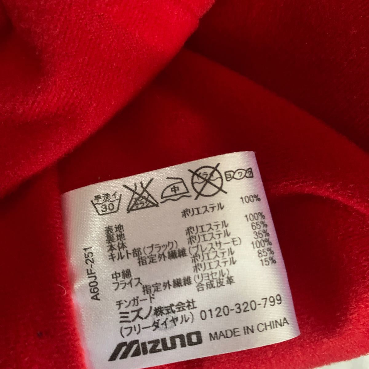 【SALE/60%OFF】 MIZUNO ミズノブレスサーモ ウォーマージャケット 黒×白 裏地赤 ミズノ
