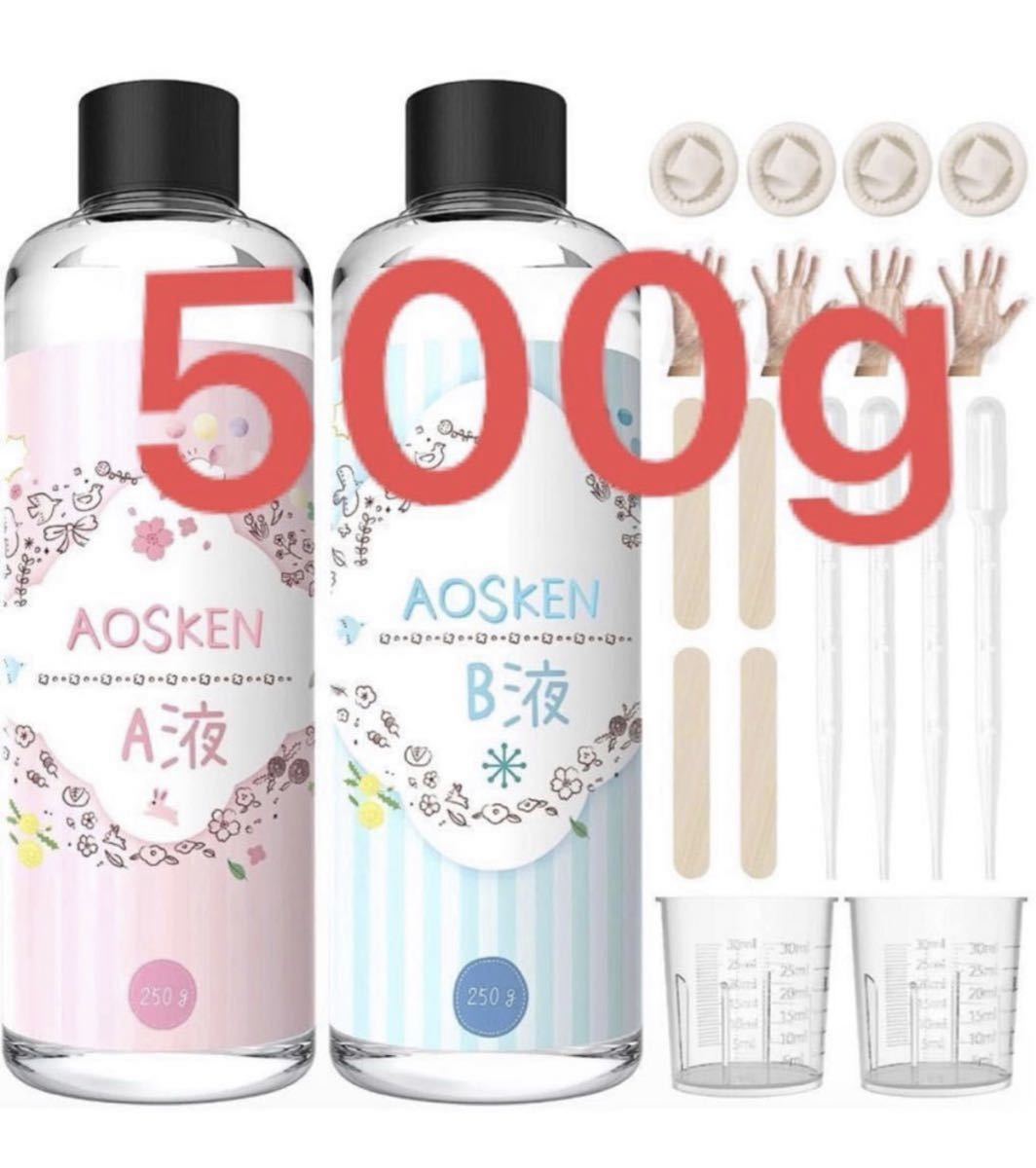 AOSKEN レジン液 - AB液エポキシ樹脂 レジン液 大容量500g 詰替用 ハードタイプ DIYクラフトデコレーション_画像1