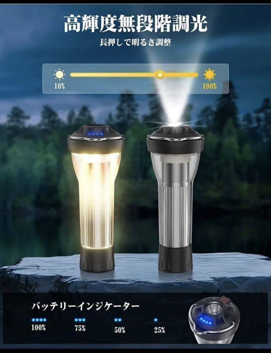 LEDキャンプランタン 多機能ミニランタン 懐中電灯 キャンピングライトトーチ