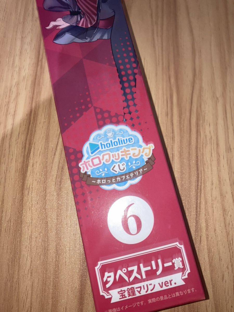 宝鐘マリン B3タペストリー ホロクッキング ホロライブ hololive vtuber あかさあい （ 湊あくあ 大空スバル 紫咲シオン さくらみこ ）_画像2