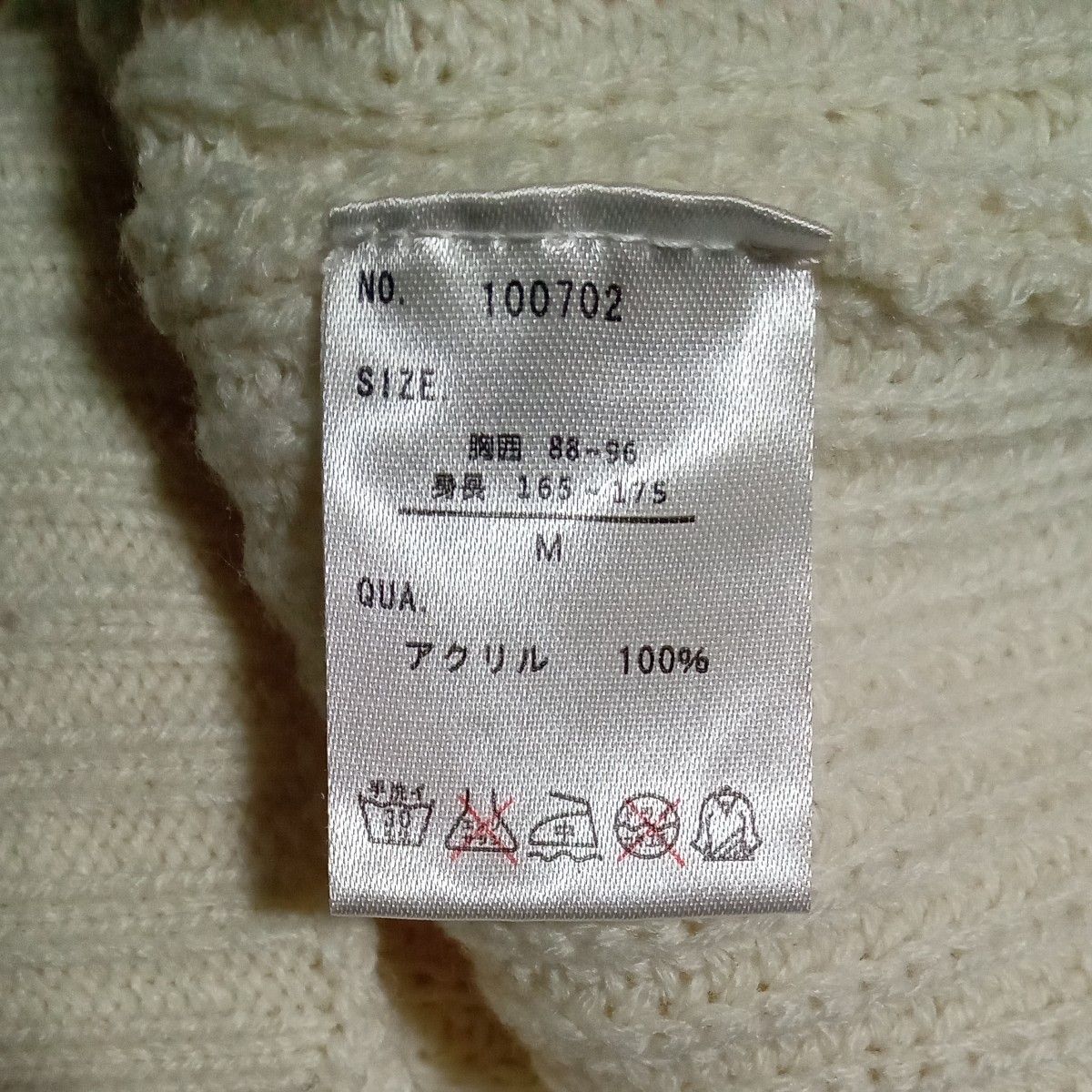 [変更可能]ニット☆ 3点セット まとめ売り タートルネック ハイネック ワンピース セーター 