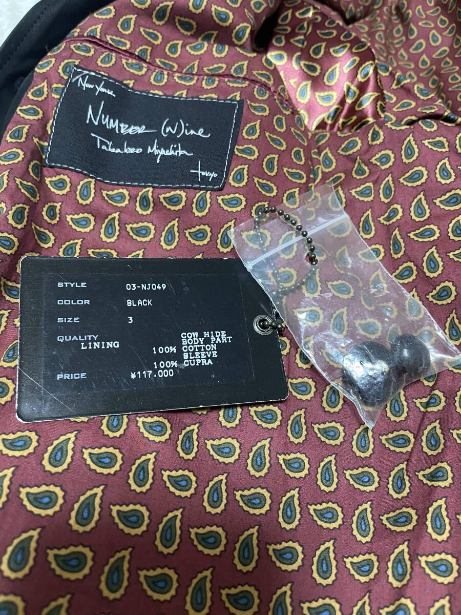 キムタク着 NUMBER (N)INE ナンバーナイン 03aw カート期 キムタク着 NUMBER (N)INE ナンバーナイン 03aw カート期