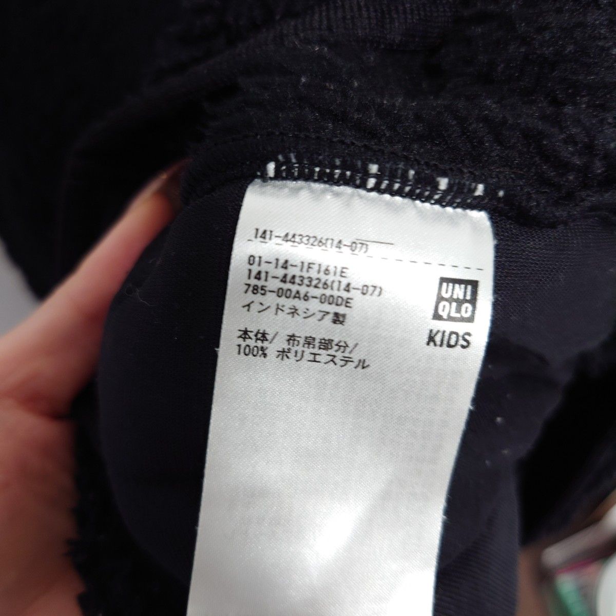 UNIQLO ユニクロ フリース プルオーバー 長袖 150cm ブラック