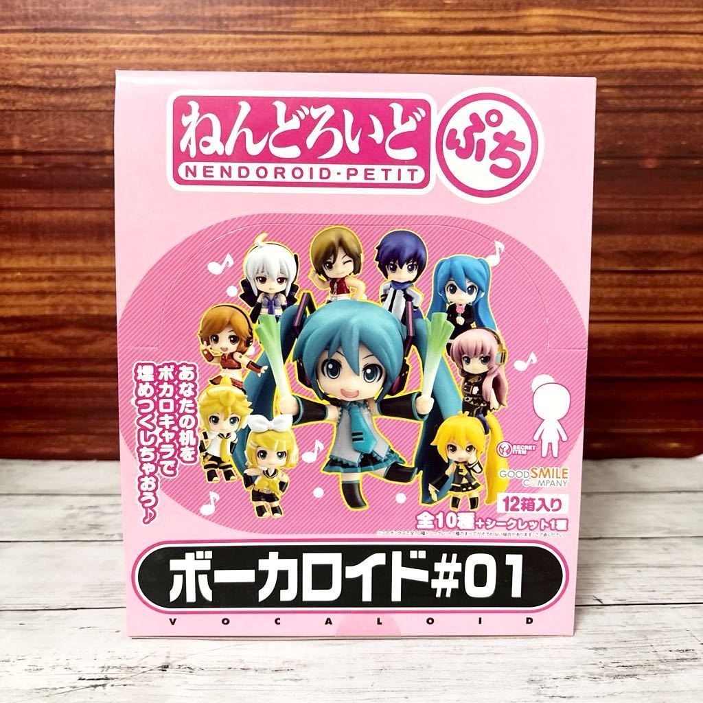 41@未開封 グッドスマイルカンパニー ねんどろいどぷち ボーカロイド #01 全10種 + シークレット1種_画像1