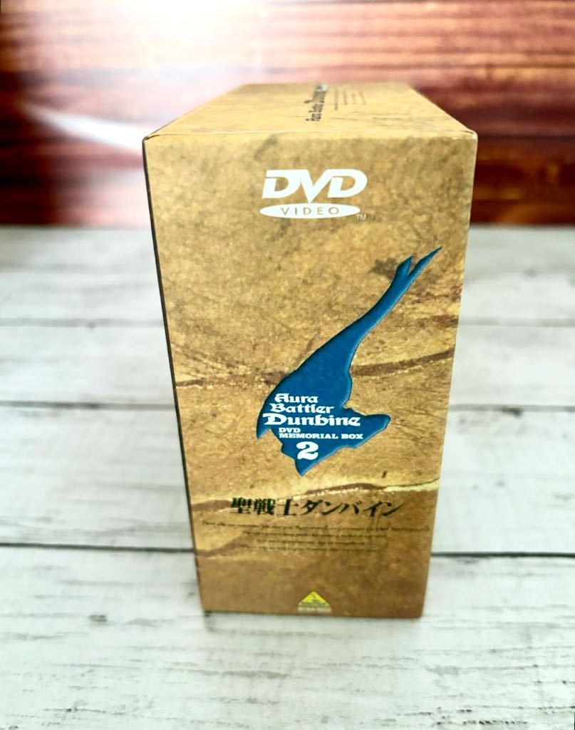 80@聖戦士ダンバイン DVD MEMORIAL BOX 2_画像3